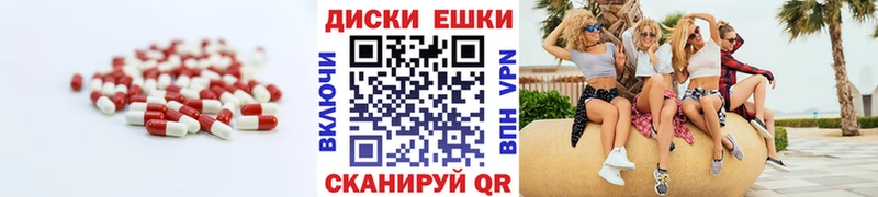 ЭКСТАЗИ XTC  продажа наркотиков  Ярославль 