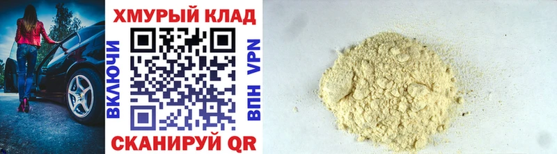 ссылка на мегу как зайти Ярославль ГЕРОИН герыч