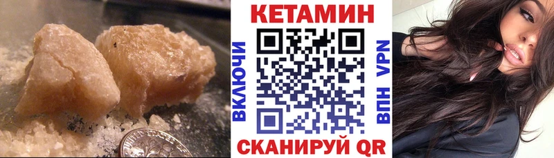 Кетамин VHQ закладки кракен зеркало Ярославль