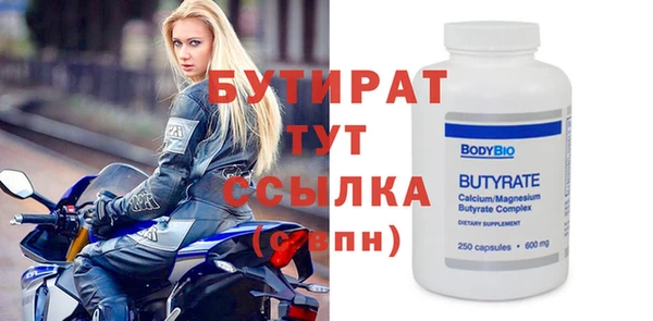 спиды Михайловск