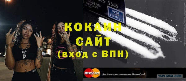 спиды Михайловск