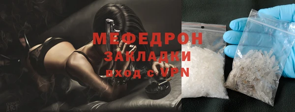 спиды Михайловск