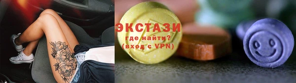 спиды Михайловск