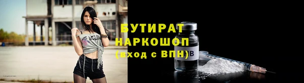 спиды Михайловск