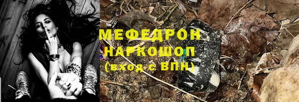 спиды Михайловск