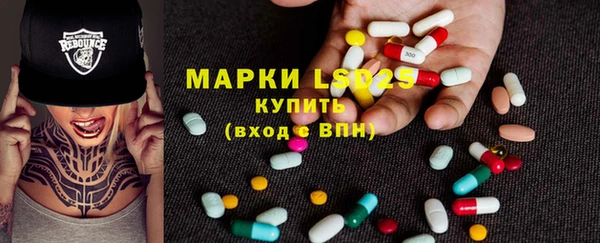спиды Михайловск