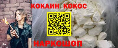 мяу мяу кристалл Пыть-Ях