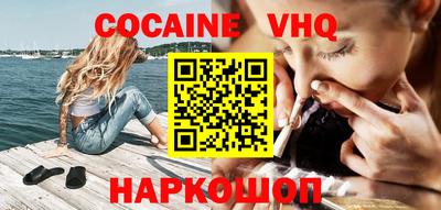 мяу мяу кристалл Пыть-Ях