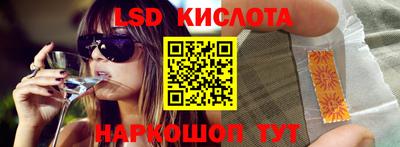 мяу мяу кристалл Пыть-Ях