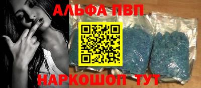 мяу мяу кристалл Пыть-Ях