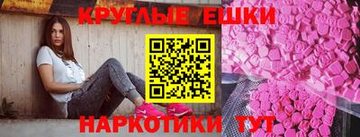 экстази Пугачёв