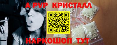 мяу мяу кристалл Пыть-Ях