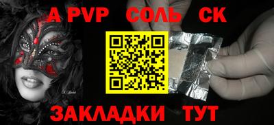 экстази Пугачёв