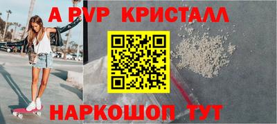 экстази Пугачёв