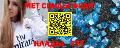 экстази Пугачёв
