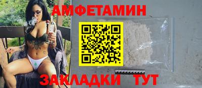 мяу мяу кристалл Пыть-Ях