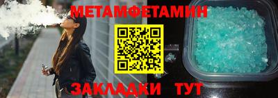 гидропоника Пушкино