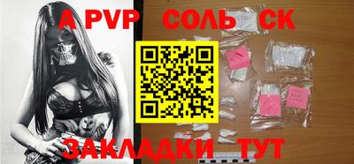 экстази Пугачёв