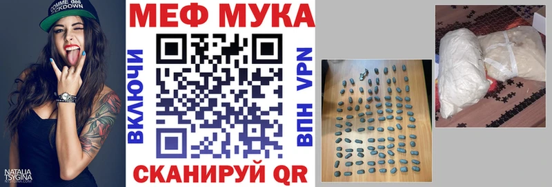 МЯУ-МЯУ мука  hydra рабочий сайт  Ярославль  магазин продажи наркотиков 