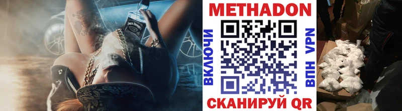сколько стоит  Ярославль  МЕТАДОН мёд 