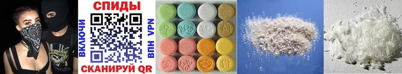 Первитин Methamphetamine Ярославль