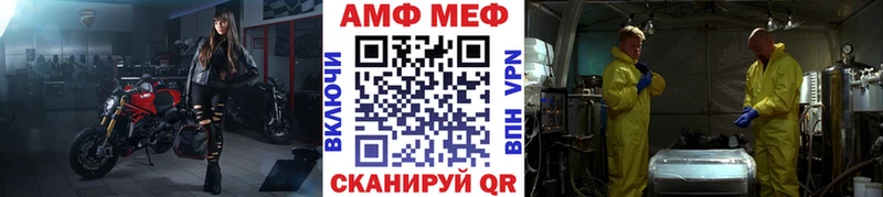 Первитин Декстрометамфетамин 99.9%  Ярославль 