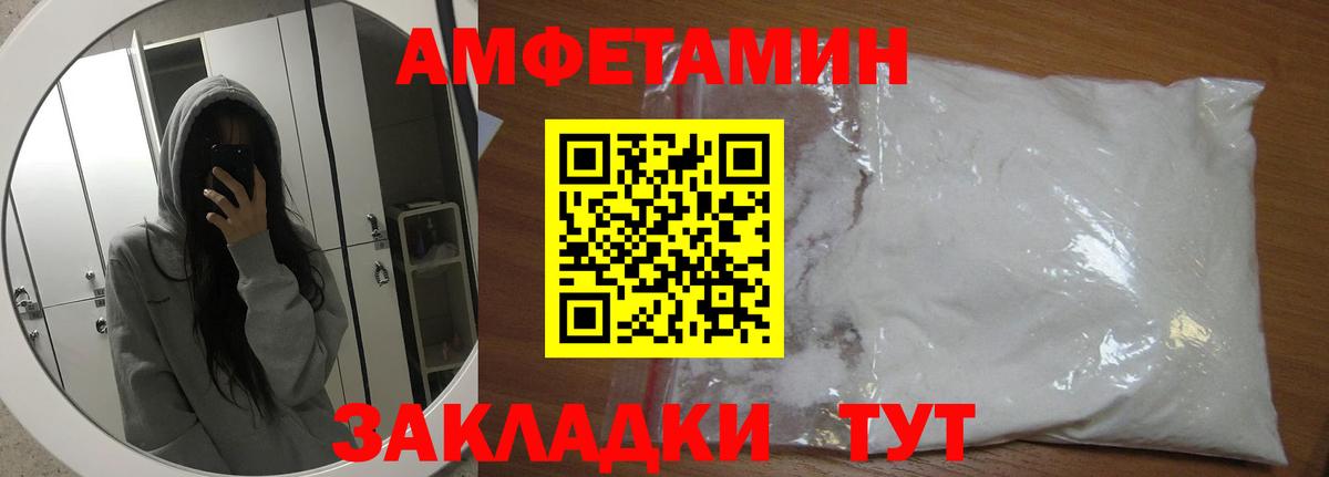 Первитин кристалл Ярославль