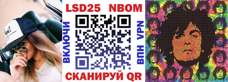 Марки NBOMe 1500мкг  Ярославль 