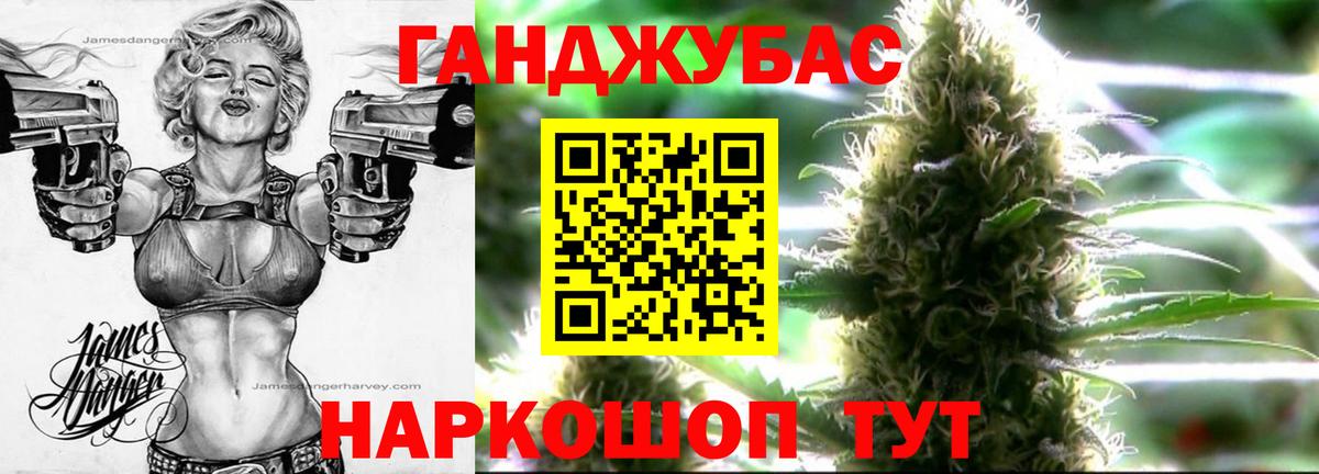 Каннабис гибрид  Шишки марихуана индика  Ярославль  Вход с VPN  Конопля AK-47 
